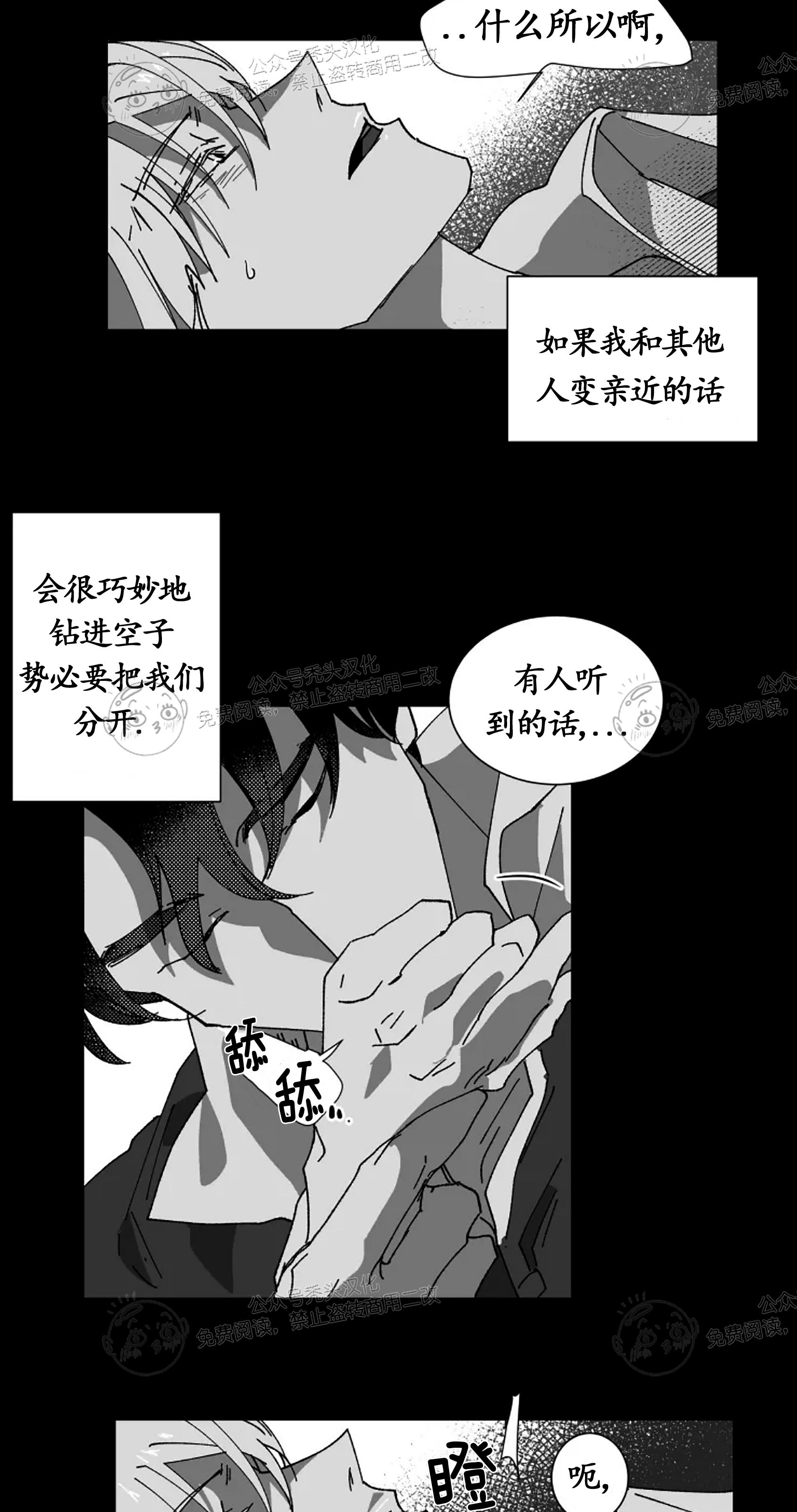 第10话3