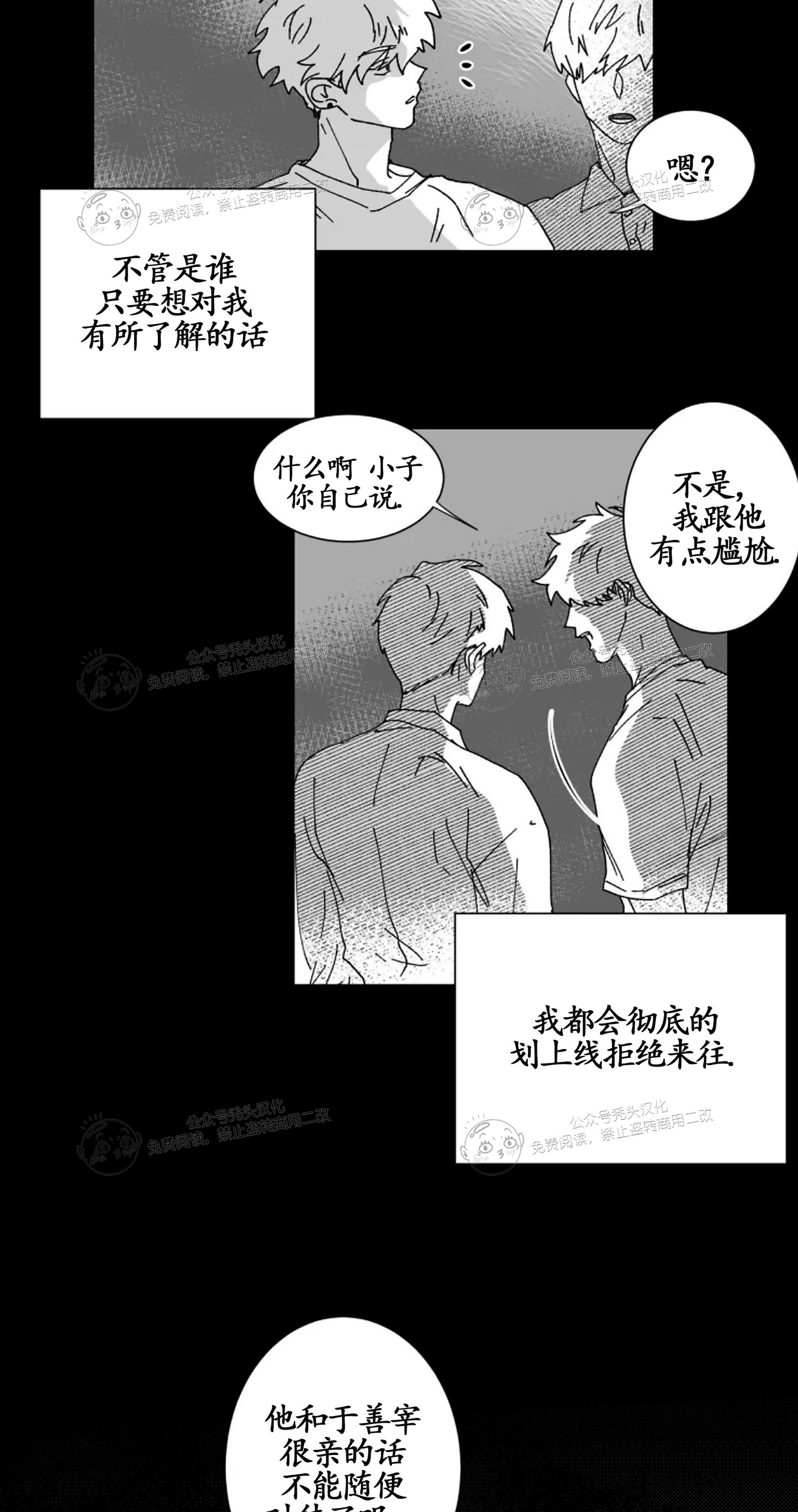 第10话0