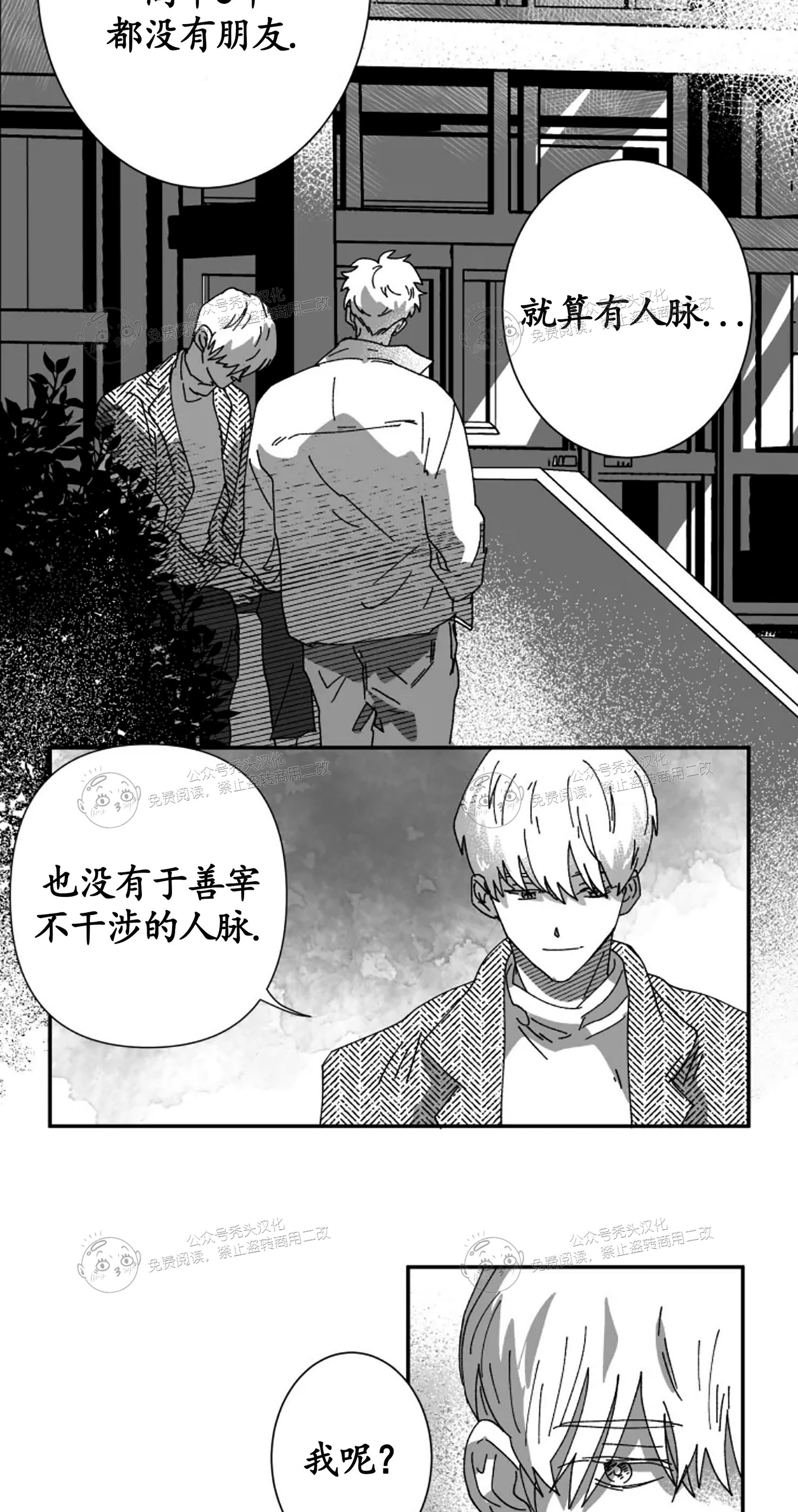 第10话1