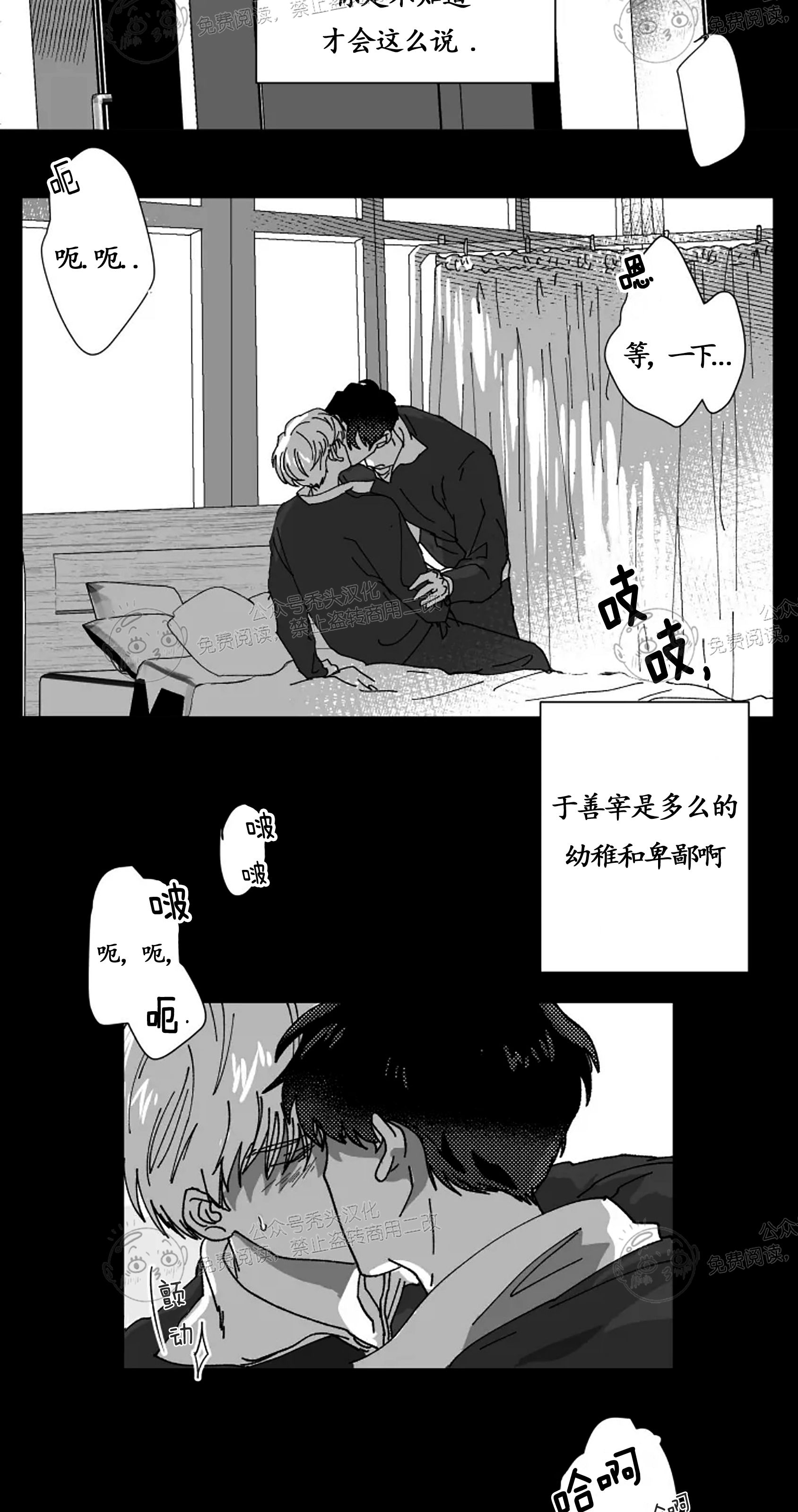 第10话1