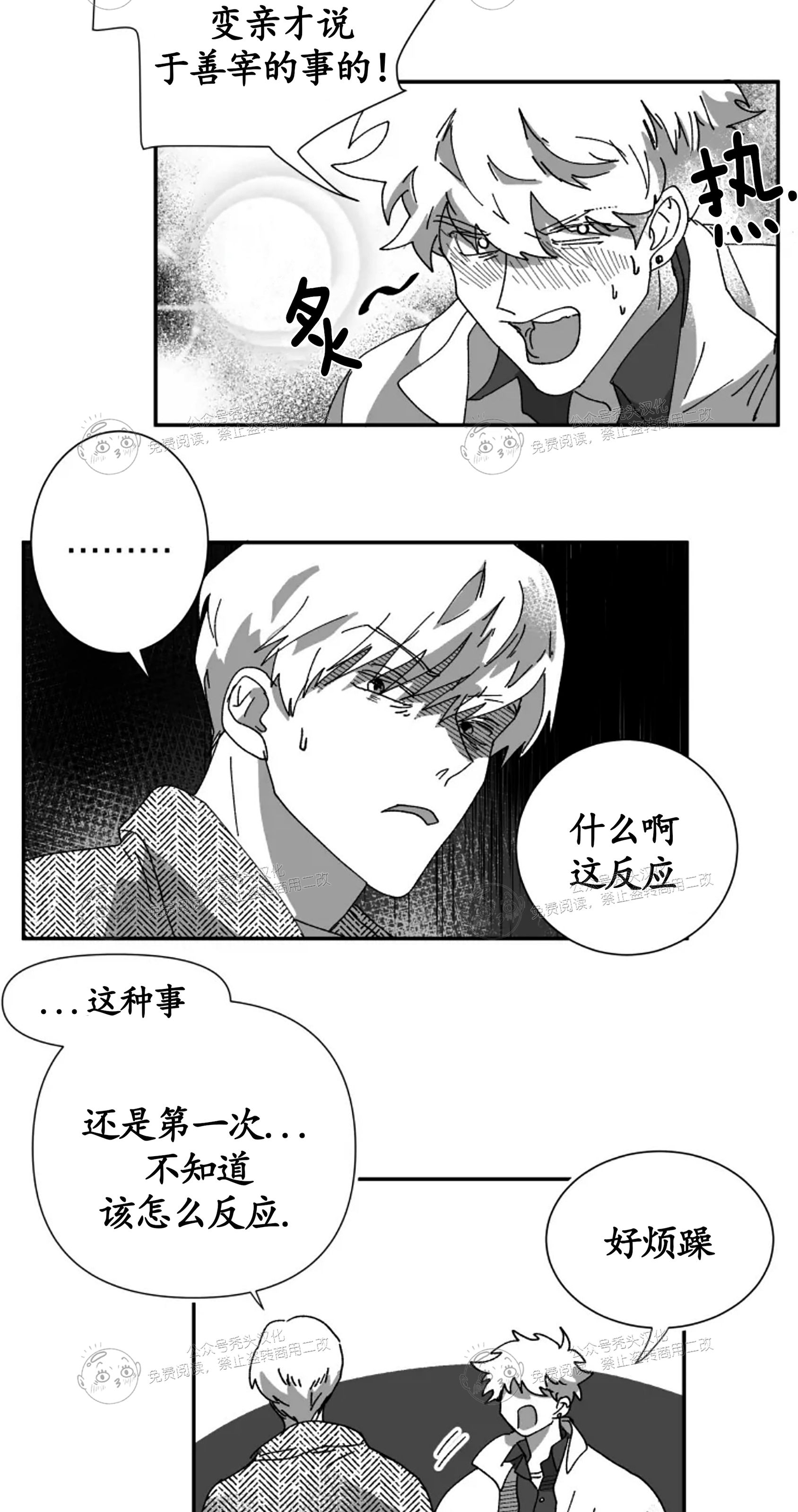 第10话4