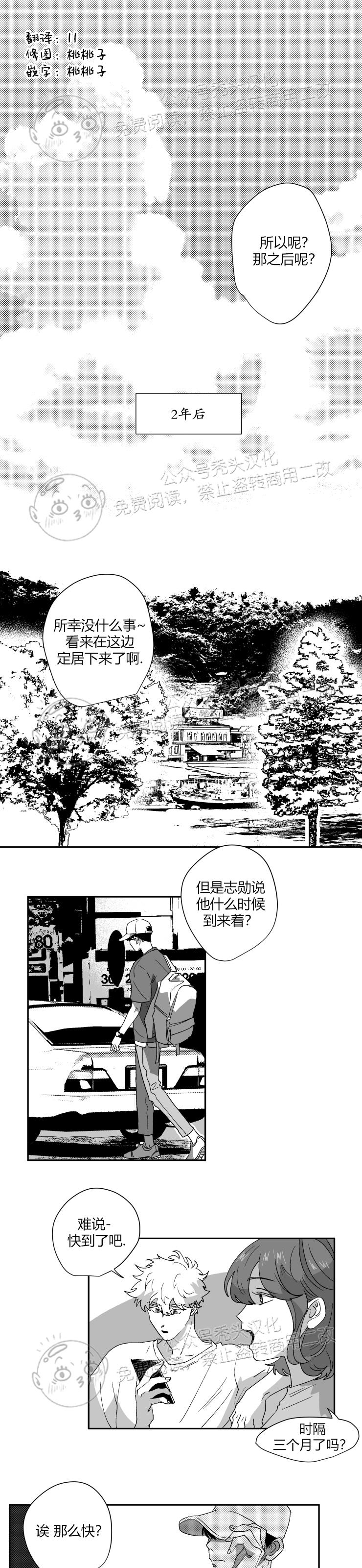第24话0