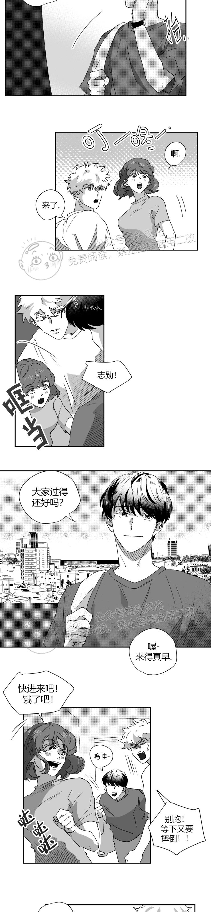 第24话1