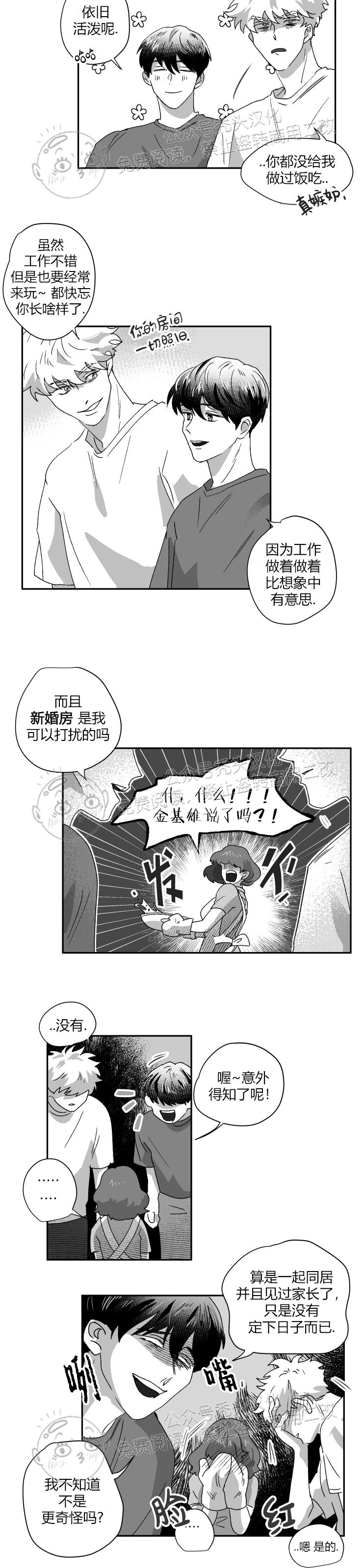 第24话2