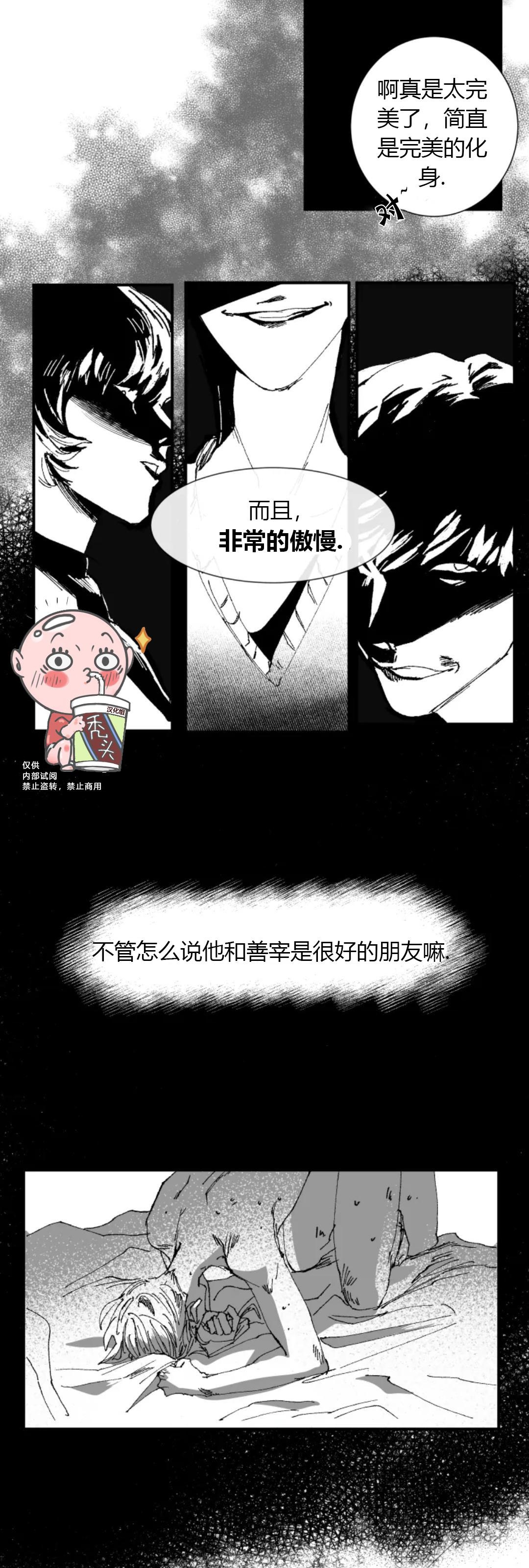 第01话2