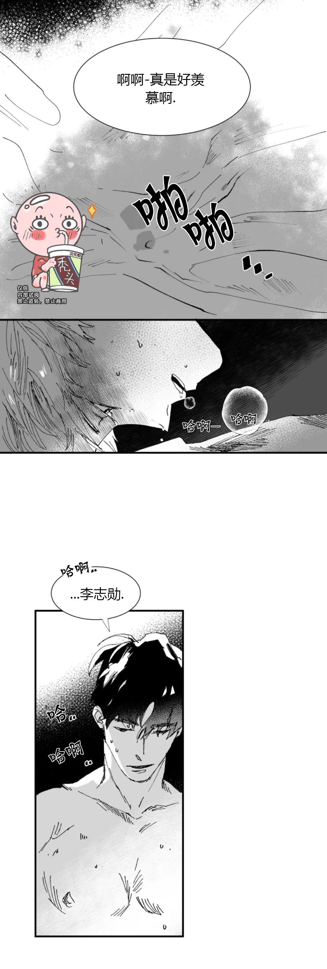 第01话3