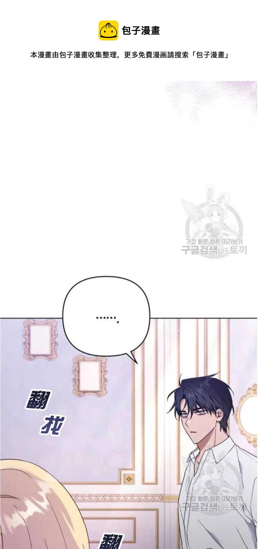 第37话4