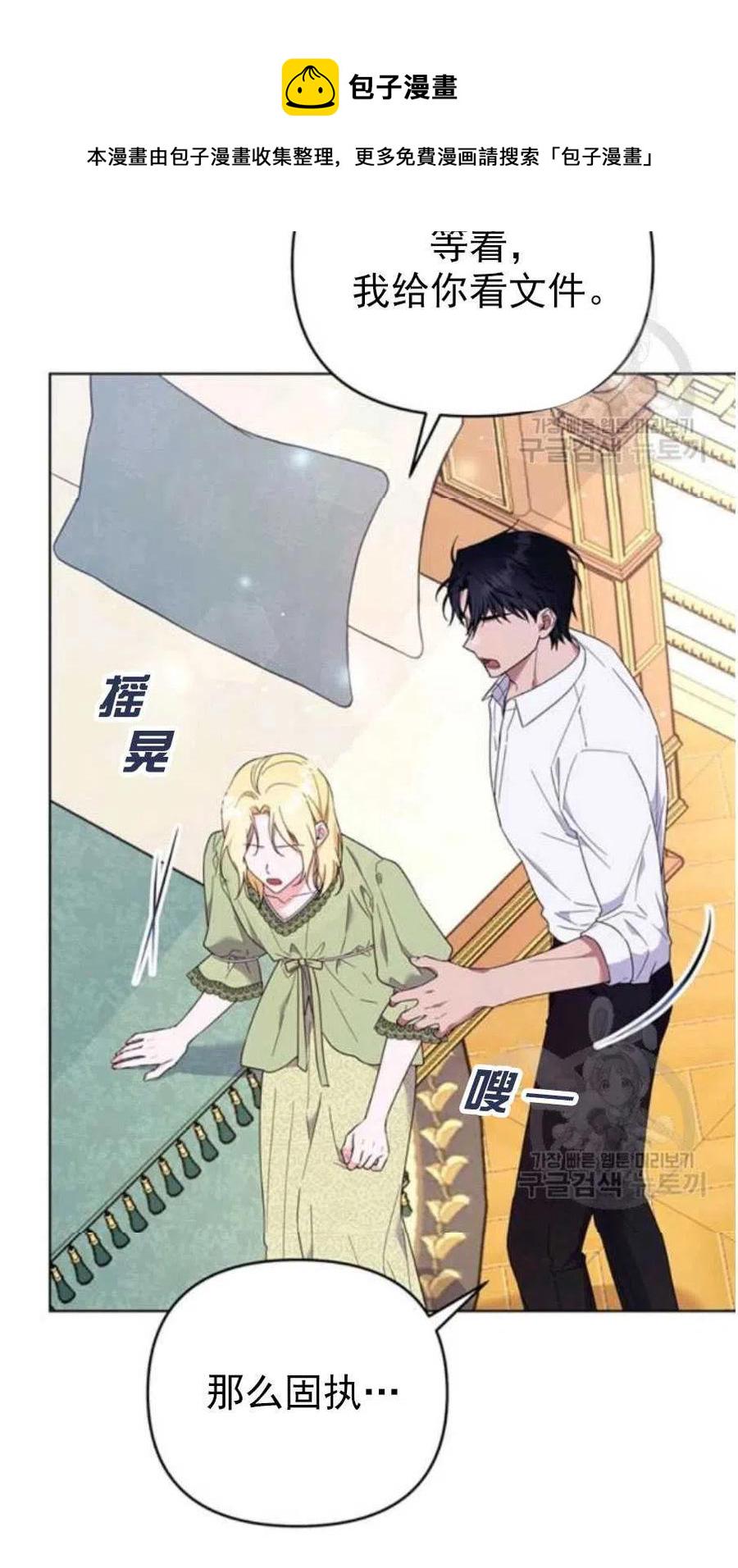 第37话2