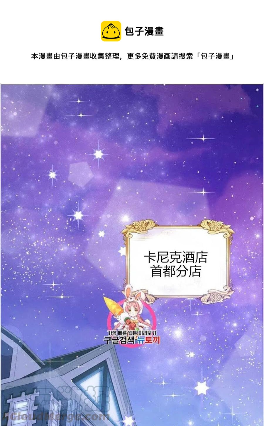 为了帮助你理解漫画,第15话1图
