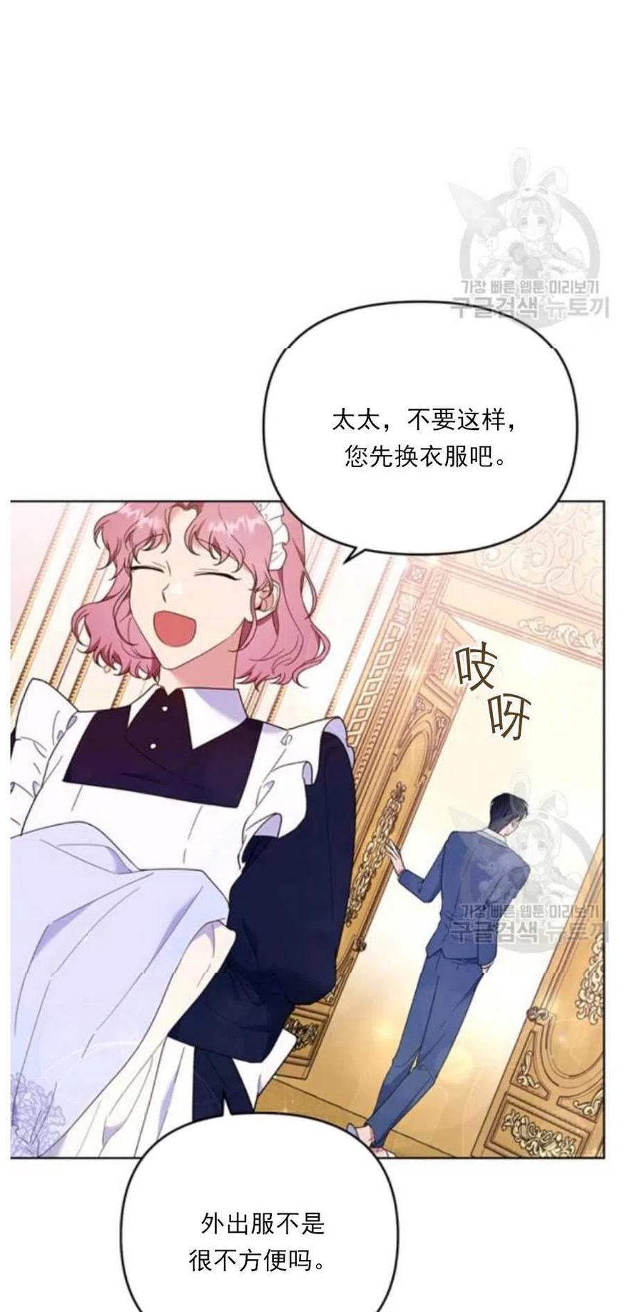 第34话4