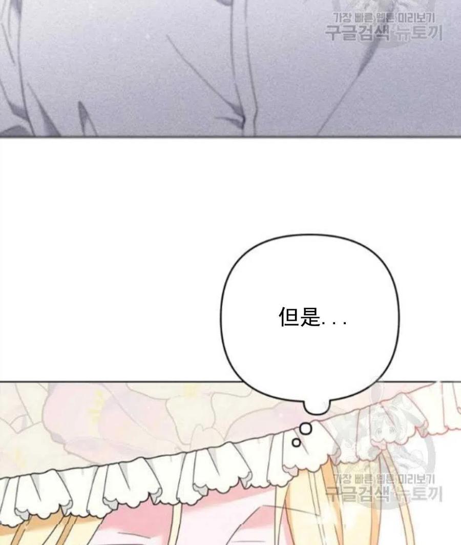 第45话3