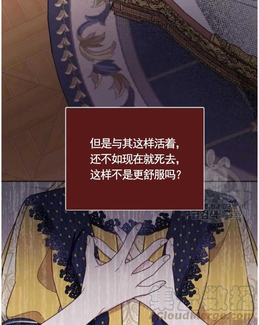 为了帮助你理解漫画,第31话5图