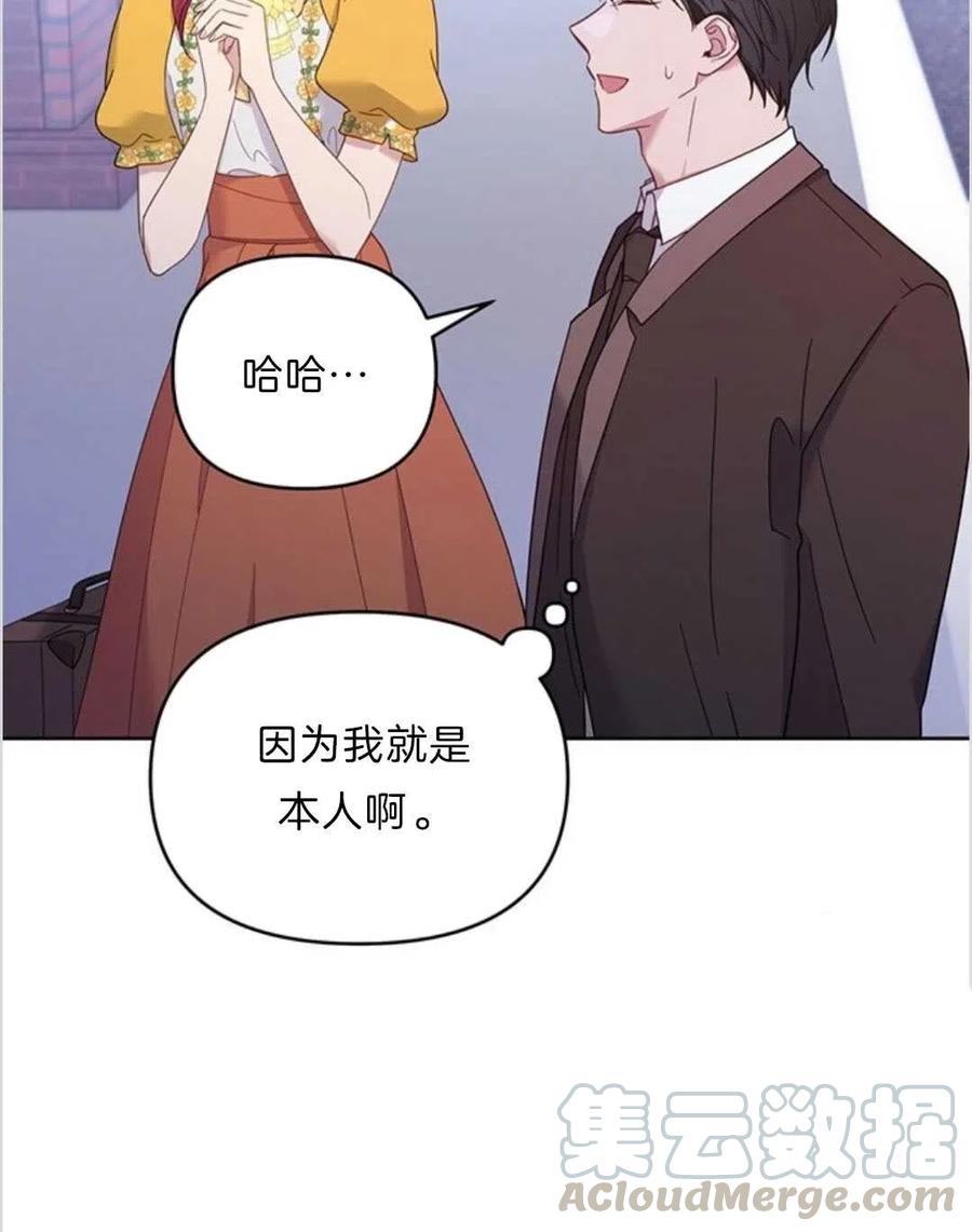 第13话4