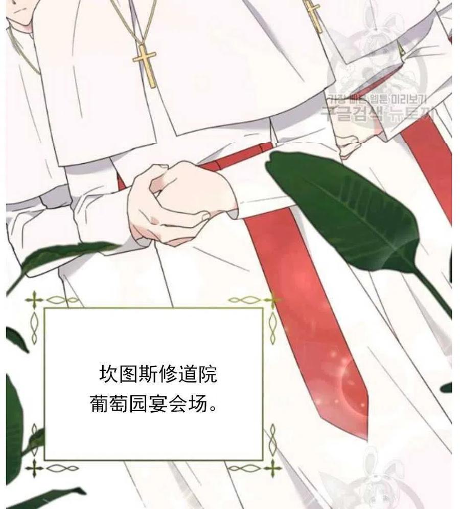 为了帮助你理解漫画,第33话4图