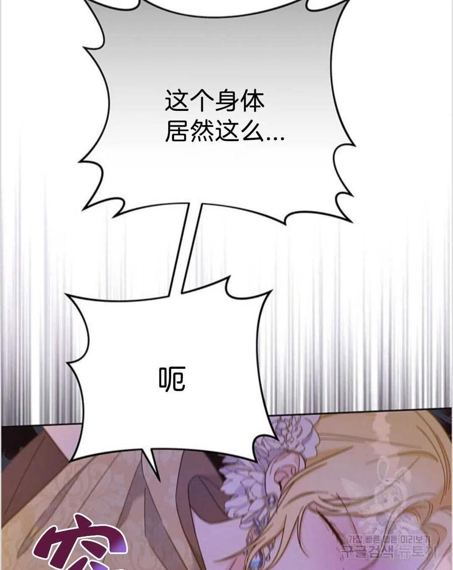 第14话2