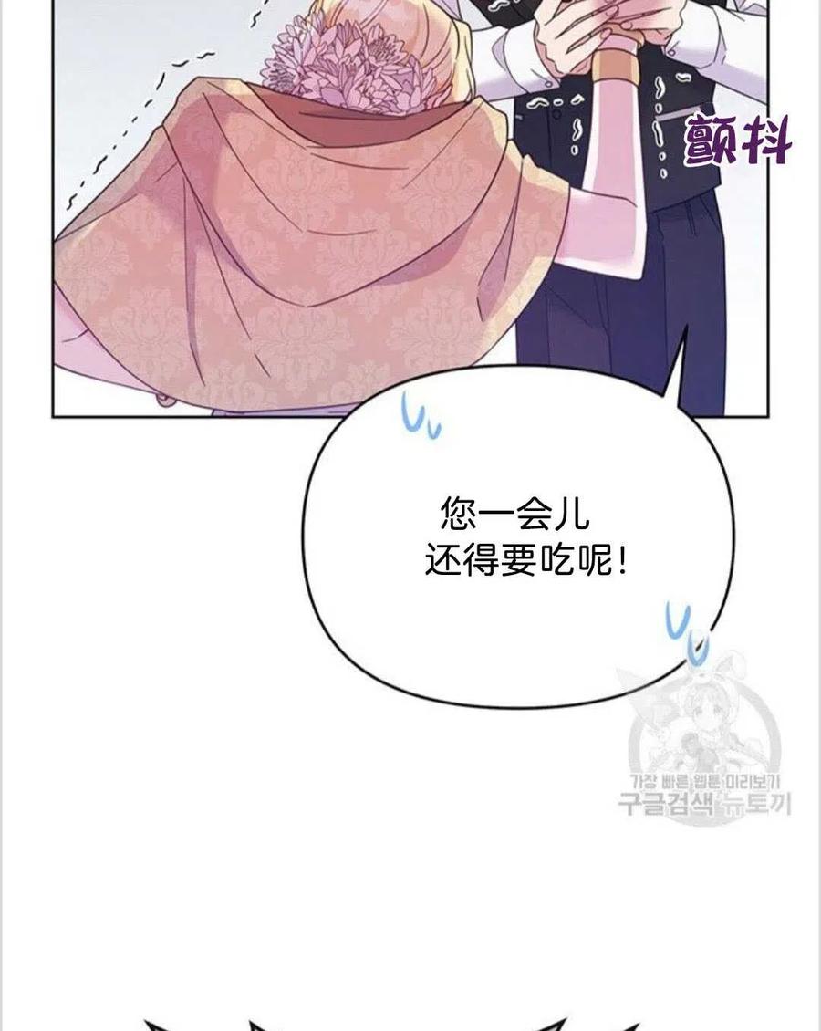 第14话1