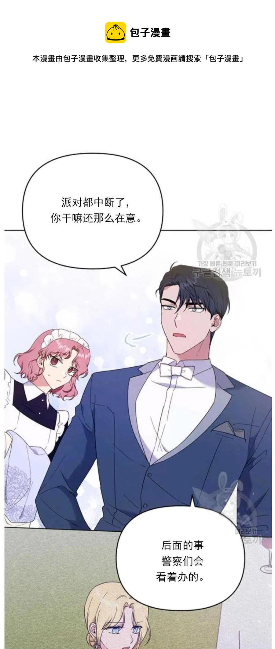 第34话2