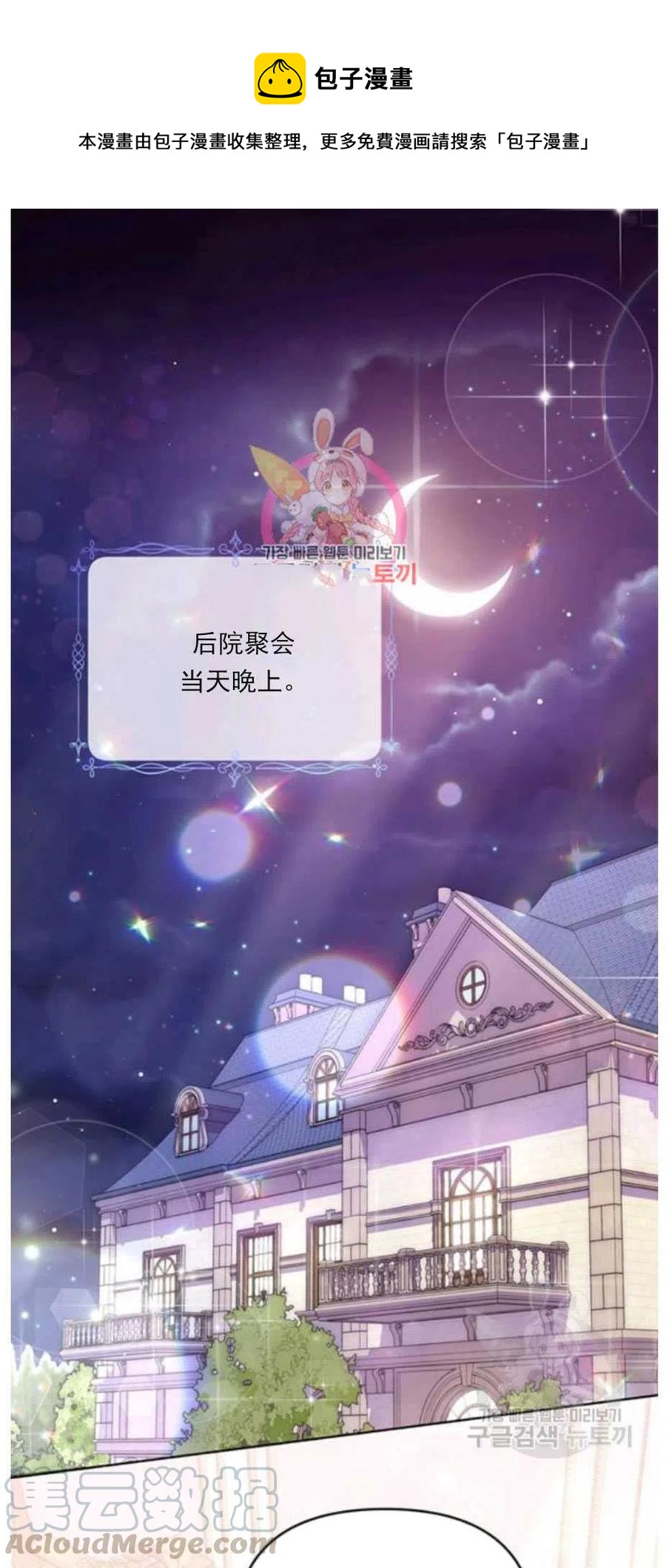 第34话0