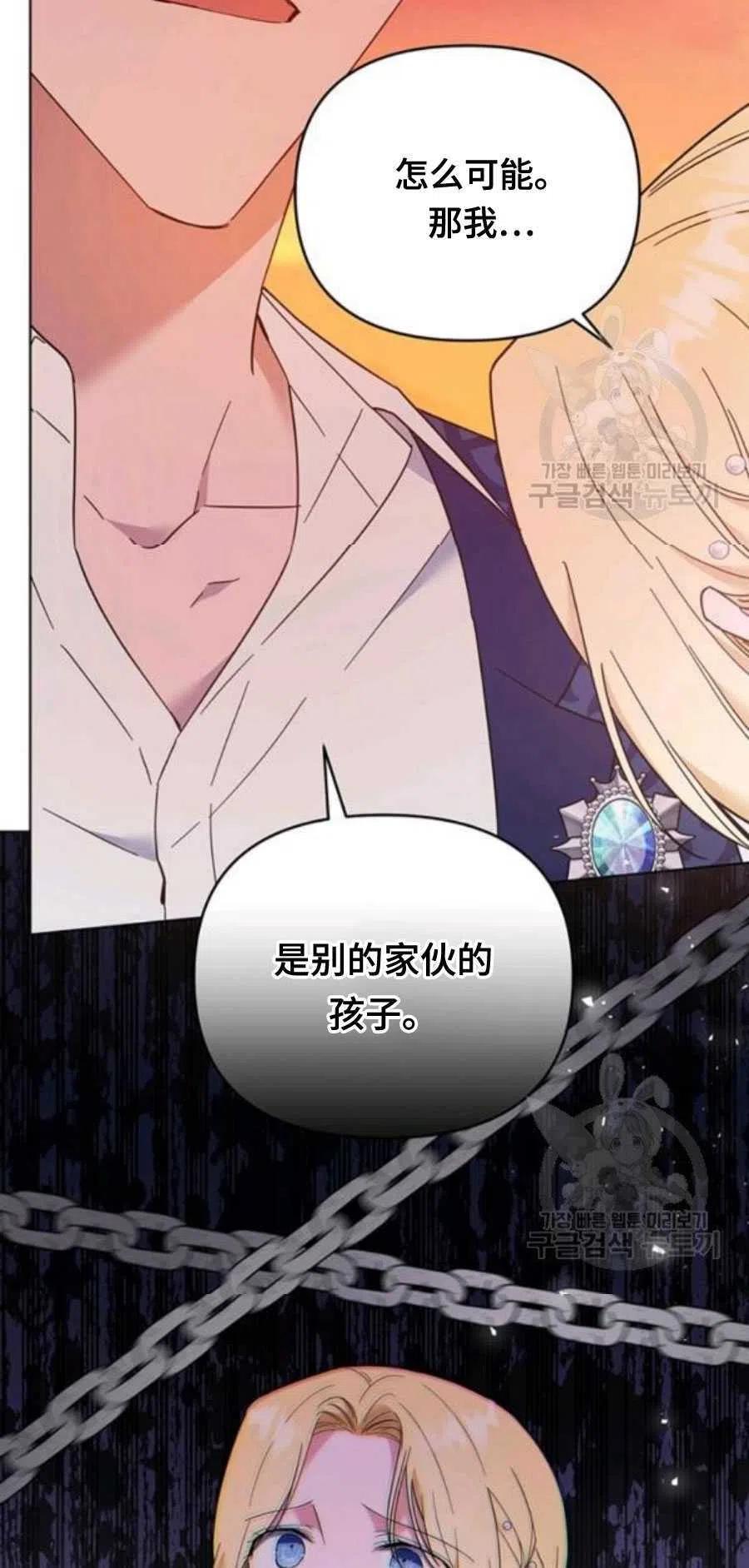 为了帮助你理解漫画,第36话4图