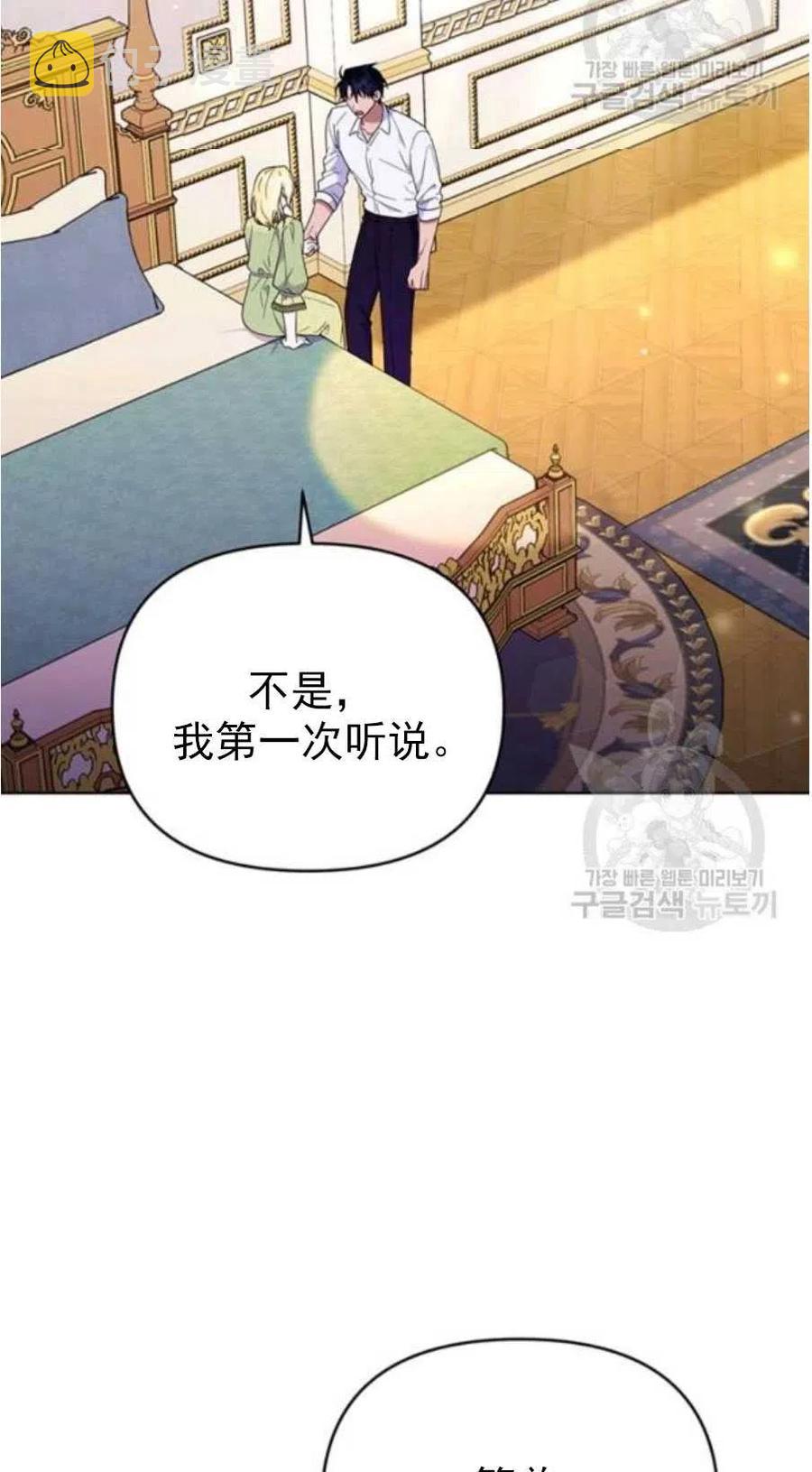 第37话1
