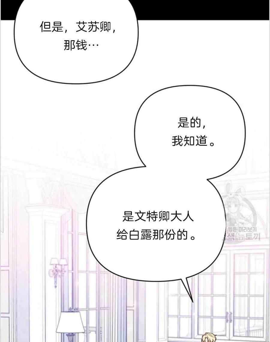 第09话3