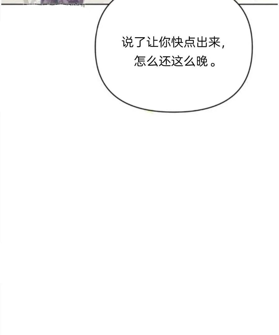 第25话2