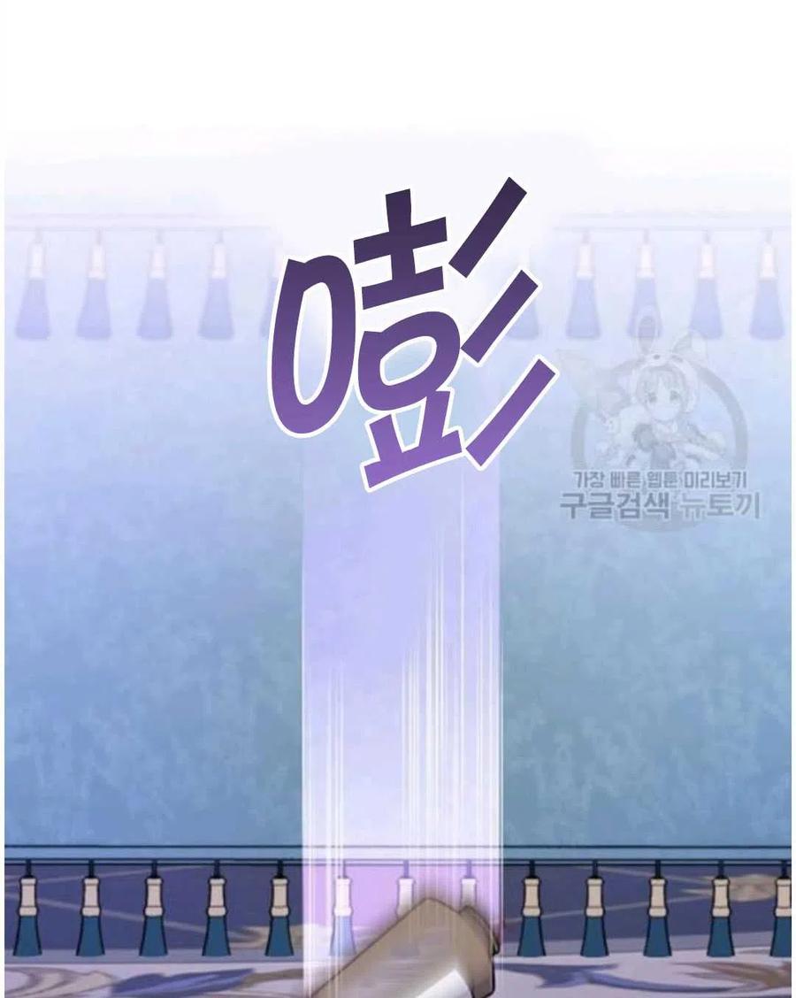 为了帮助你理解漫画,第31话2图
