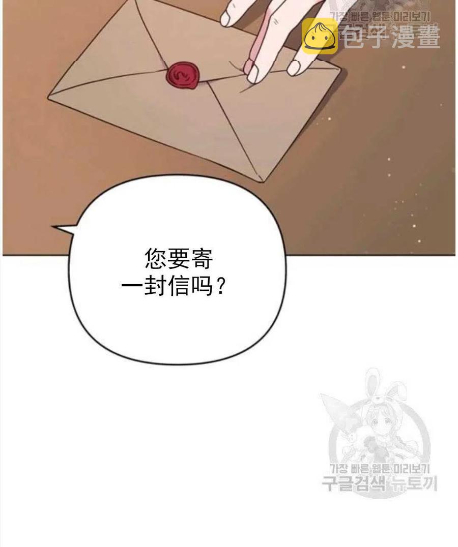 第39话3