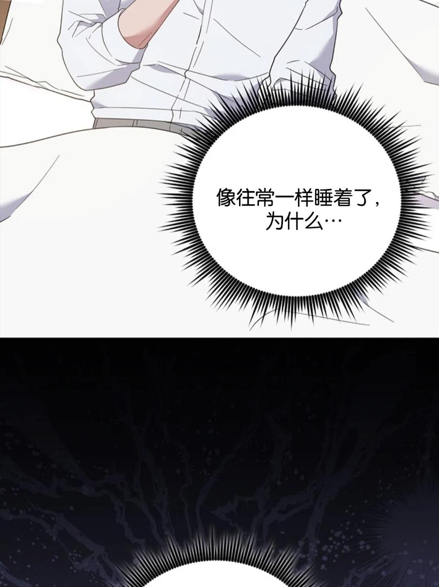 为了帮助你理解漫画,第49话2图