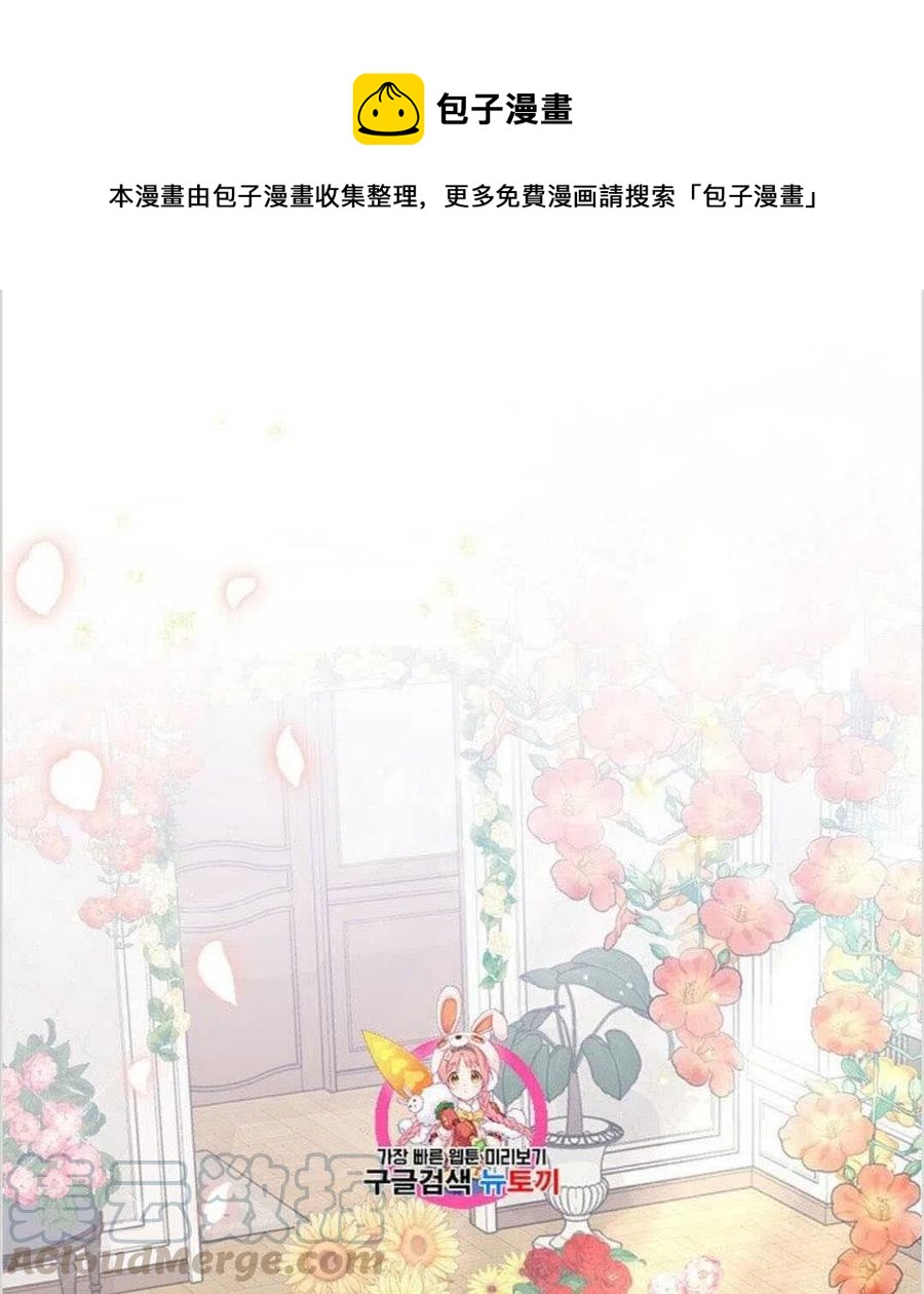 为了帮助你理解漫画,第19话1图