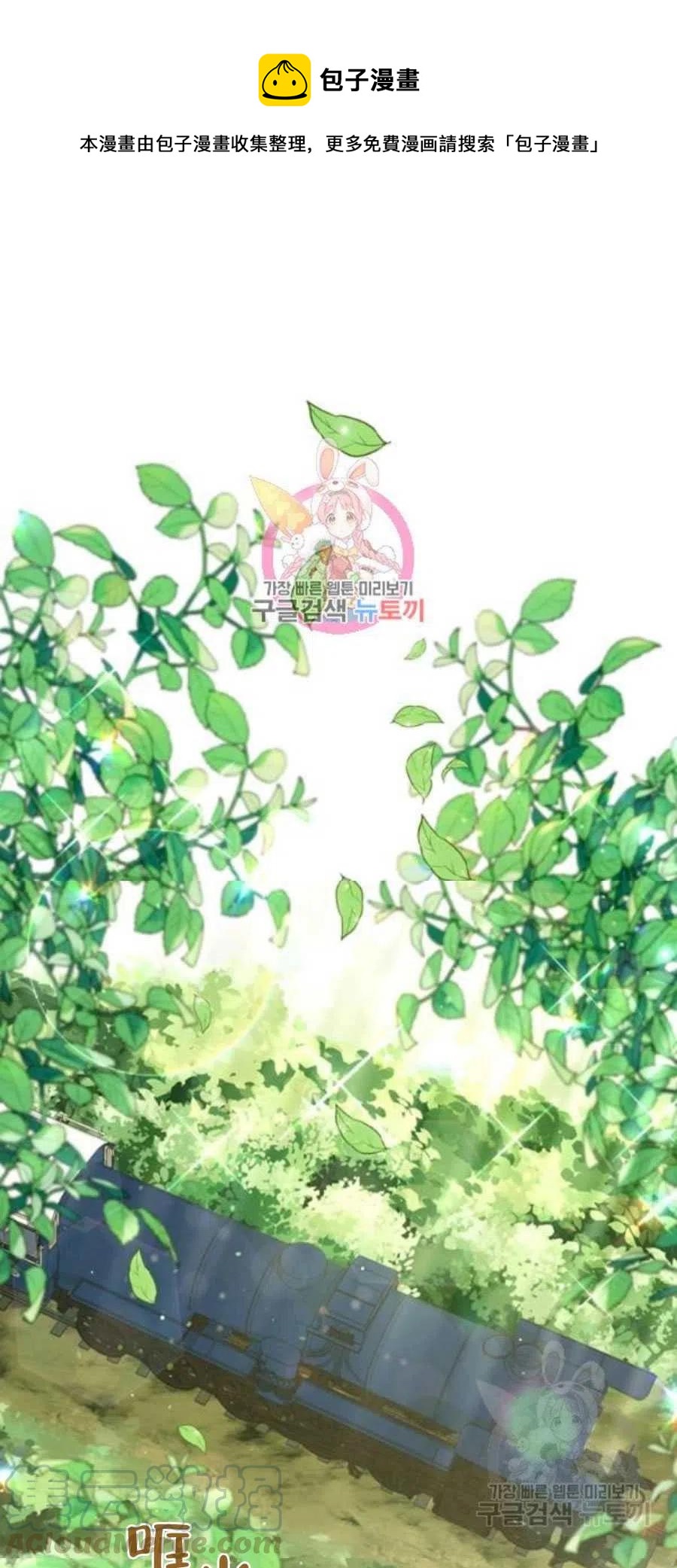 第38话0