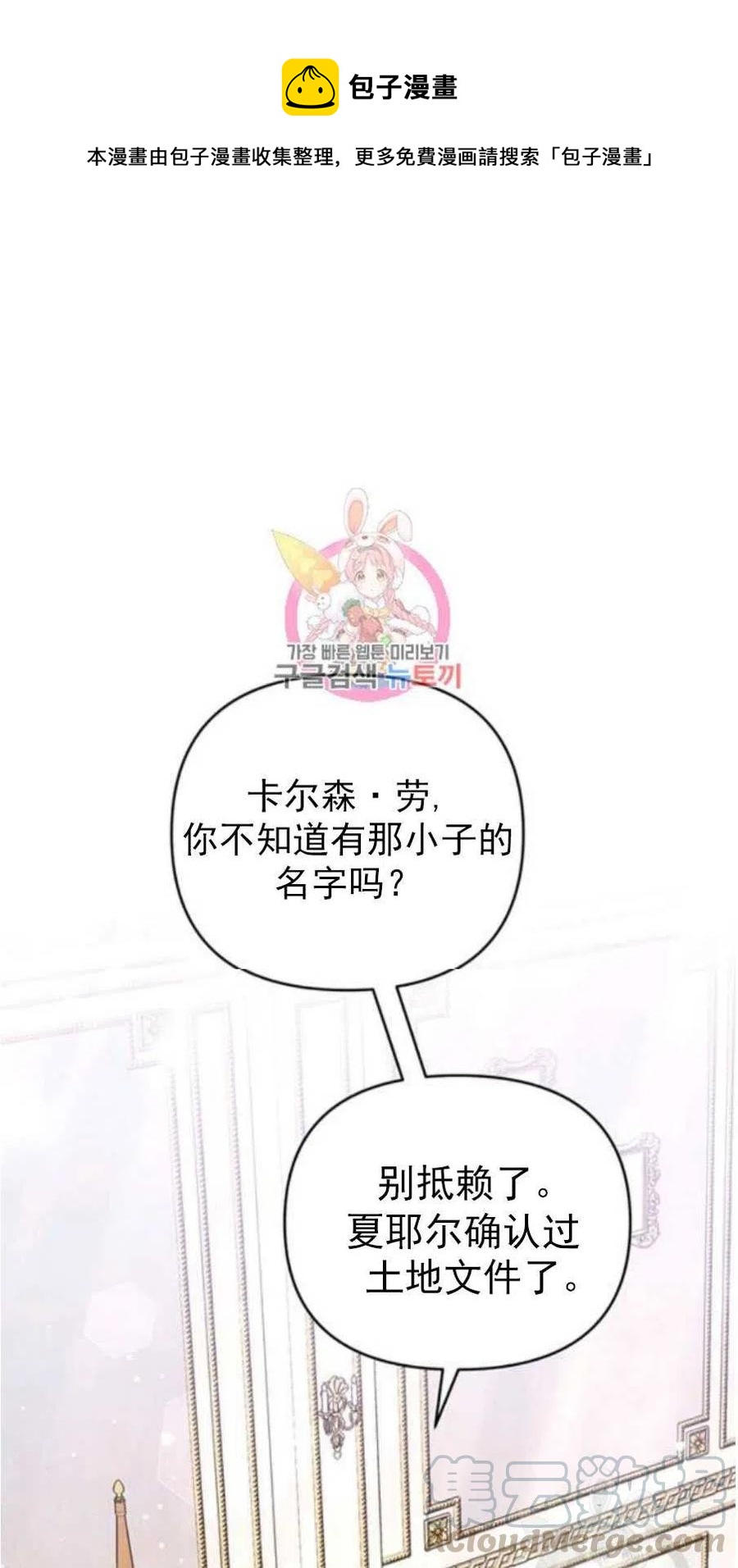 第37话0