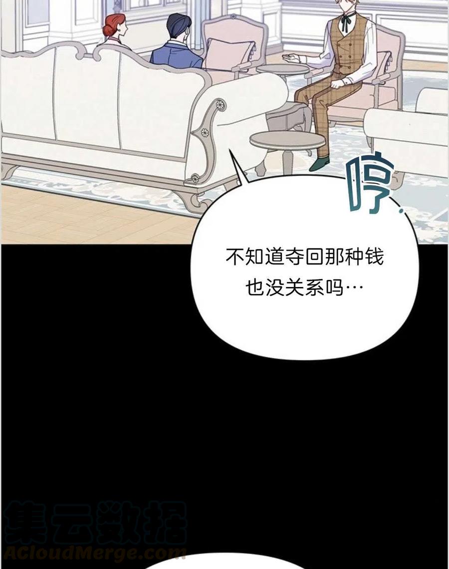 第09话4