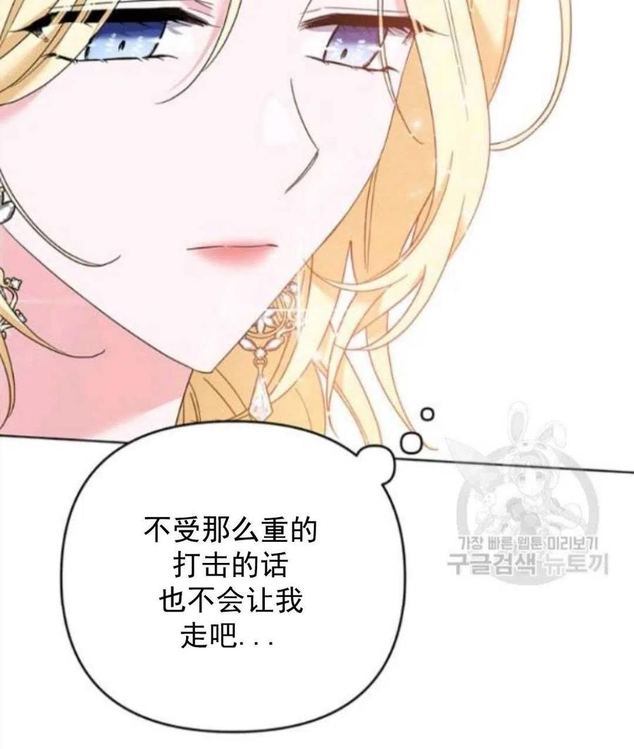 第45话4