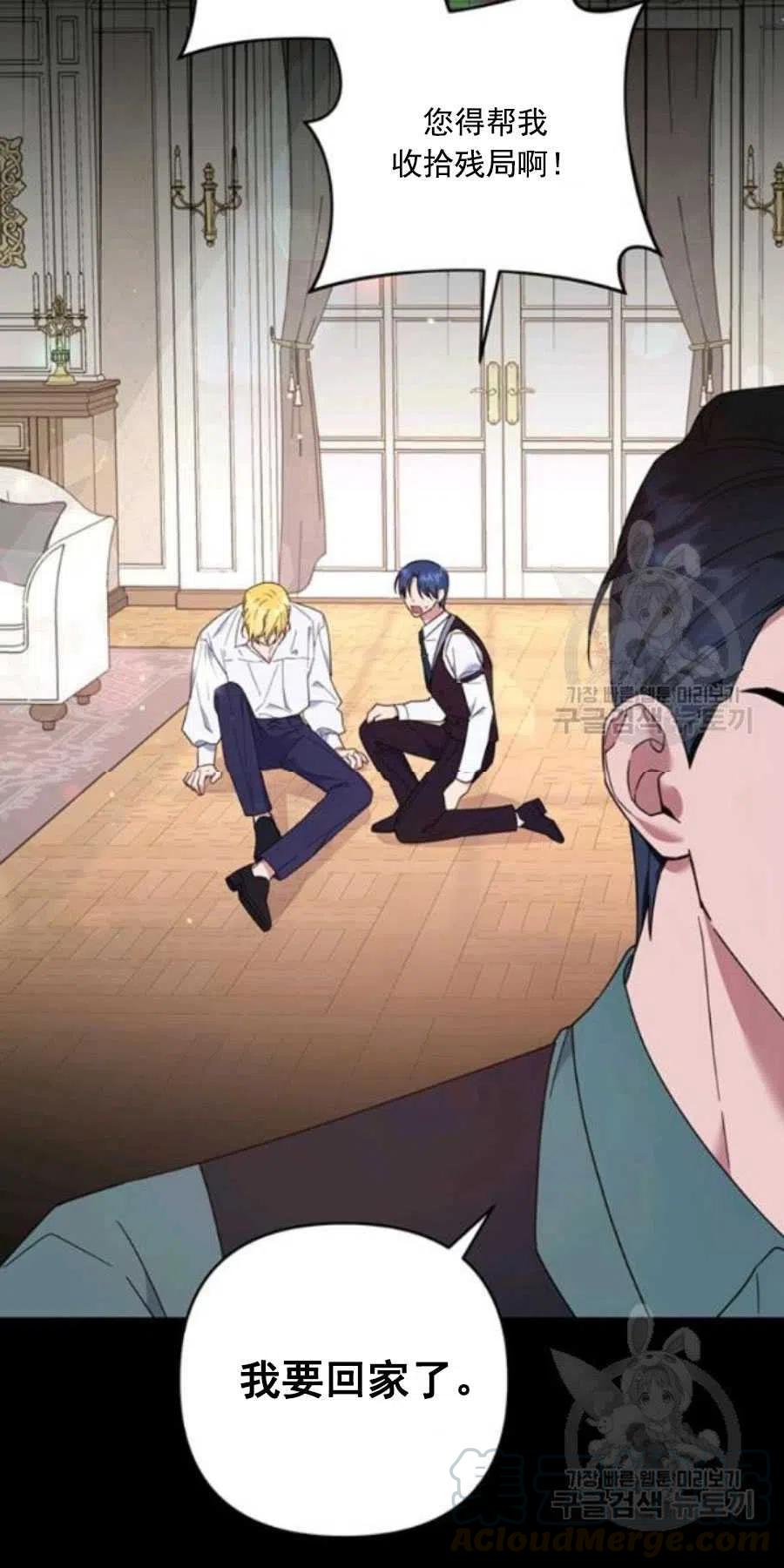 第38话3