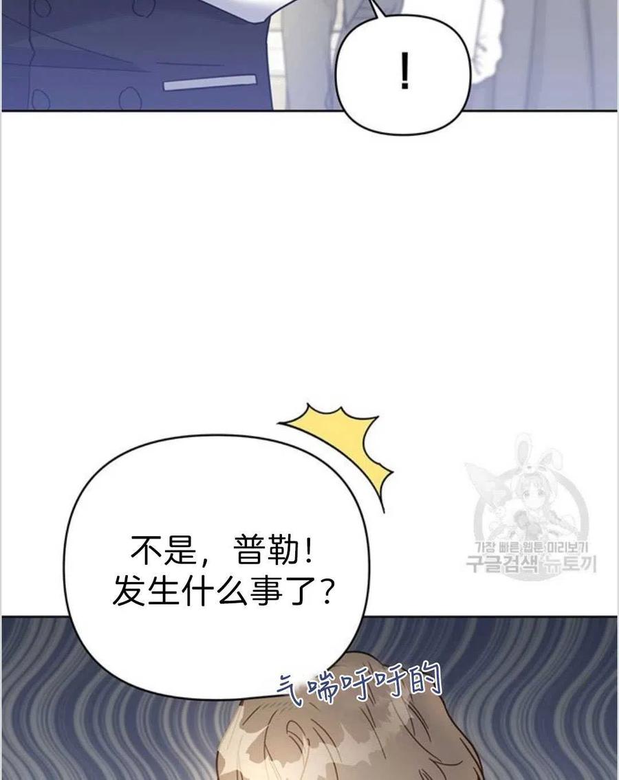 第05话3