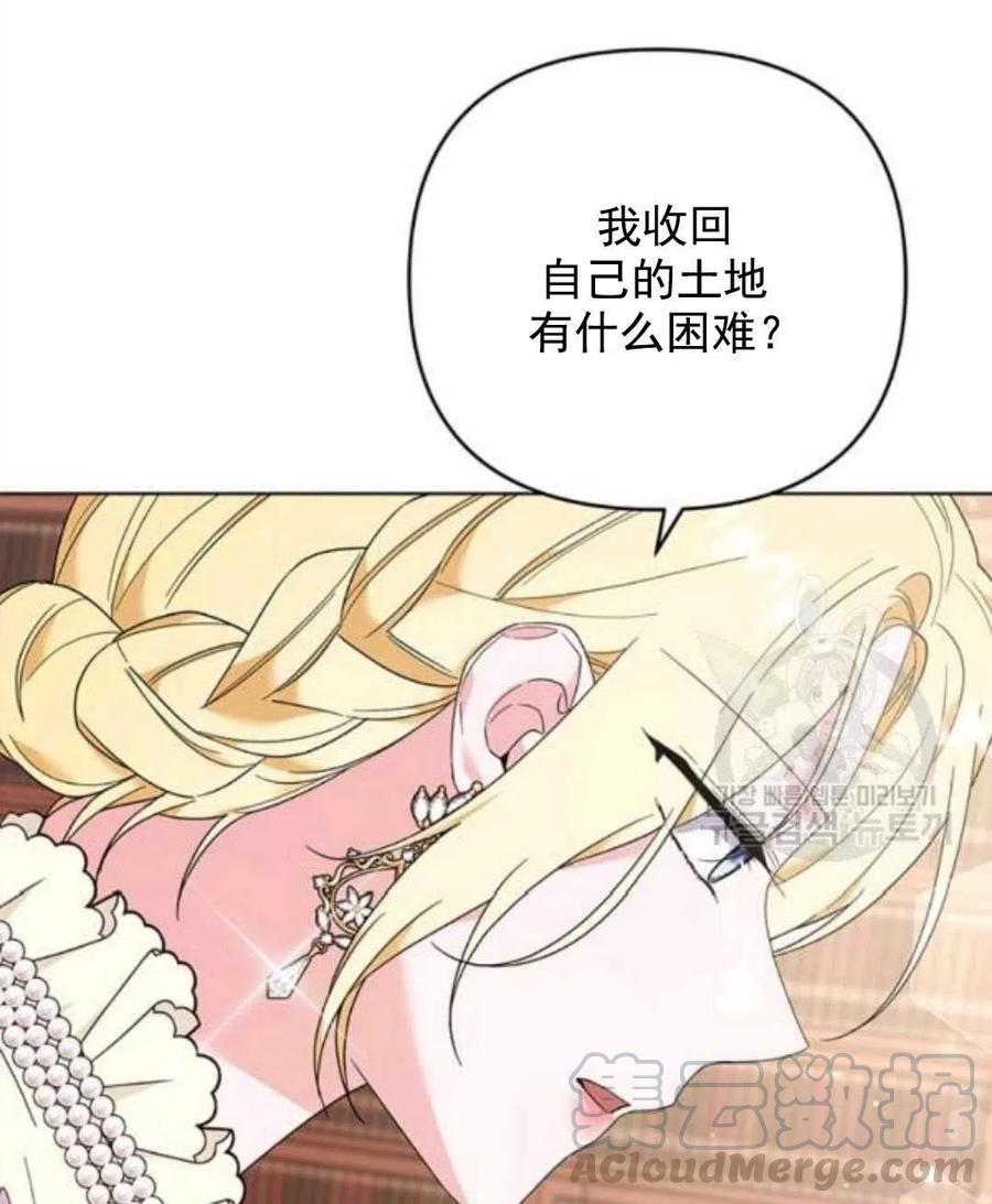 为了帮助你理解漫画,第42话5图