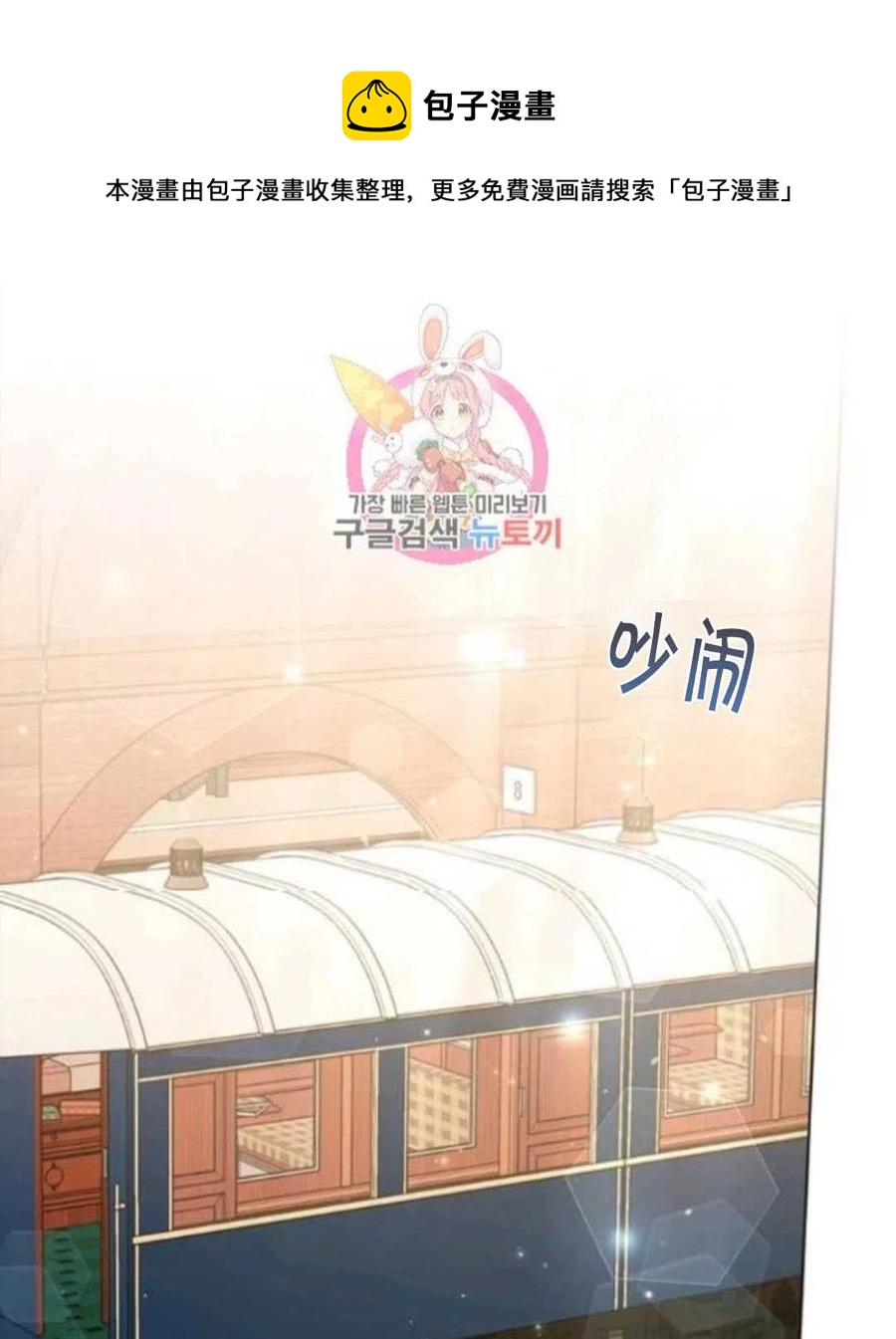 第45话0