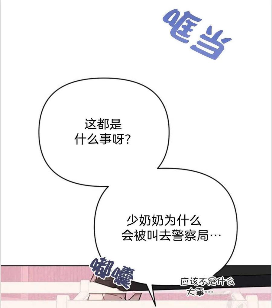 第14话3