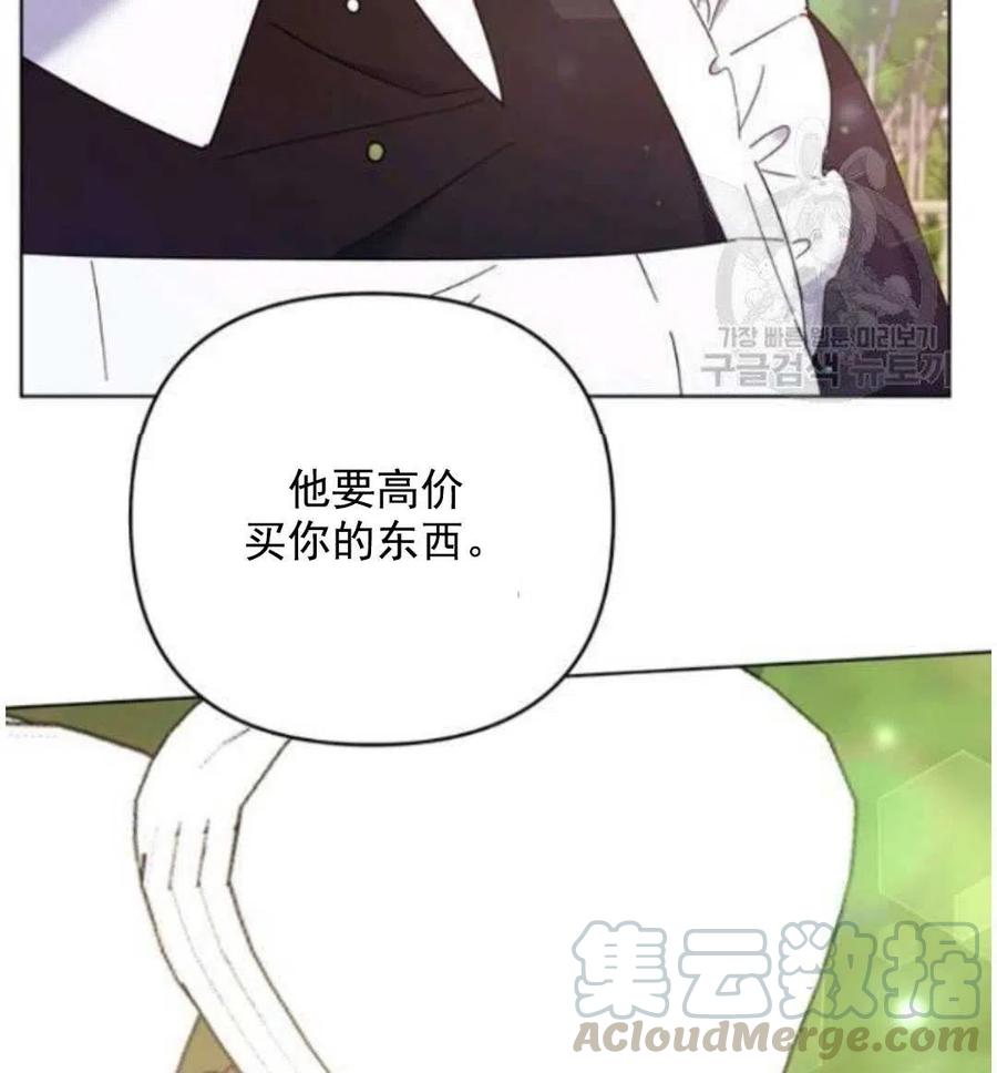 为了帮助你理解漫画,第41话5图