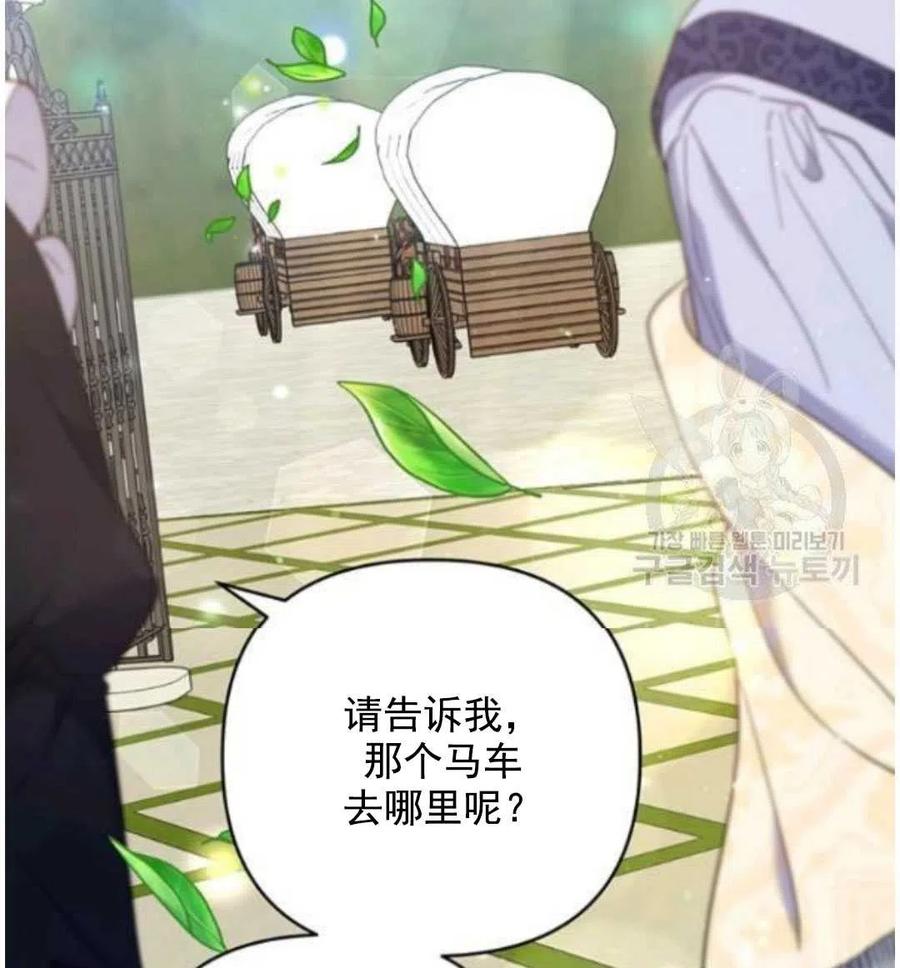 为了帮助你理解漫画,第41话2图