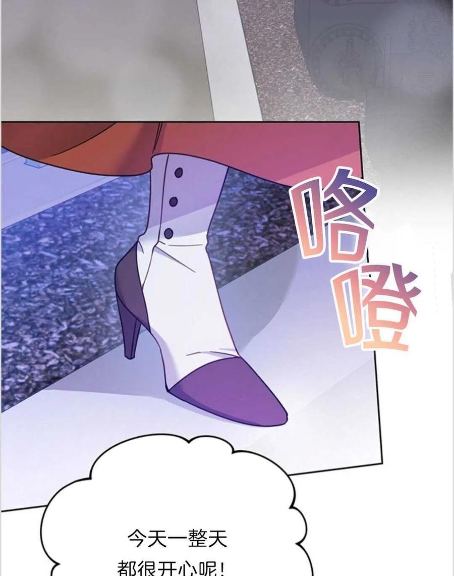 第13话2