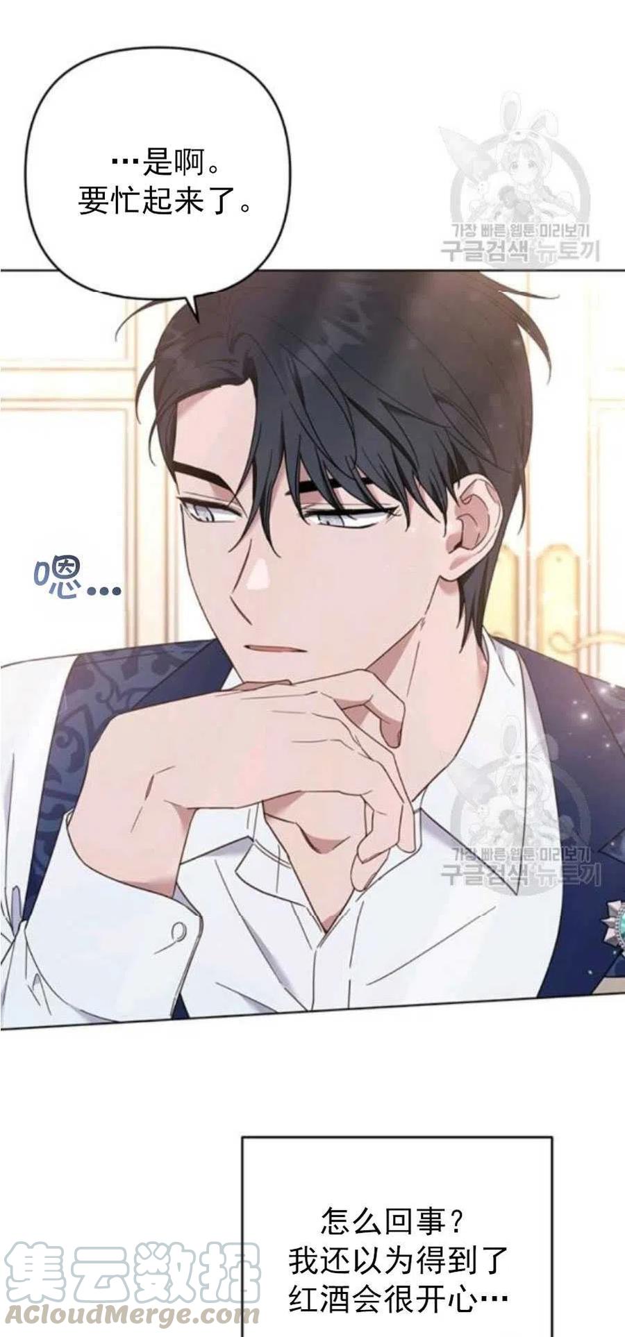 第35话4