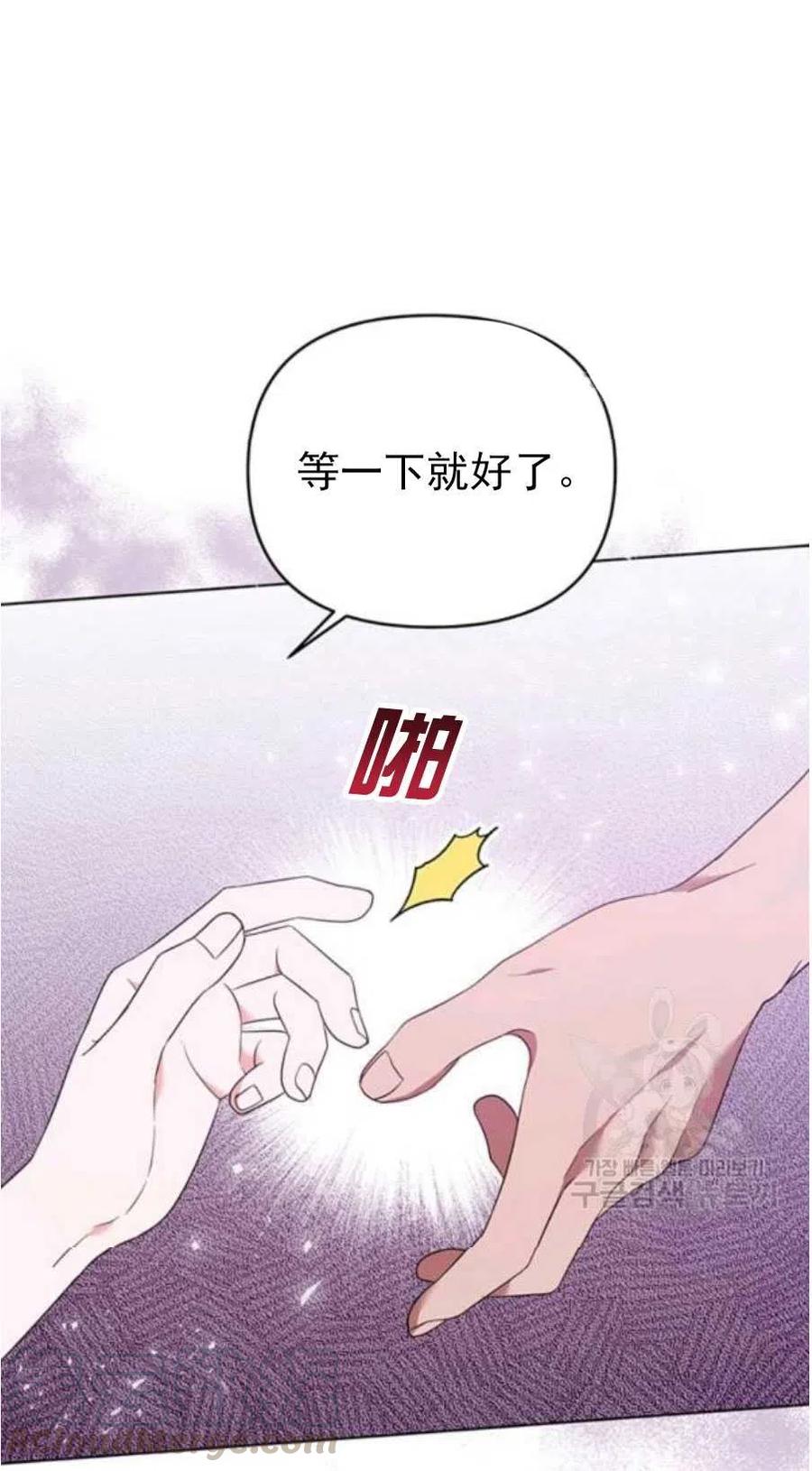 第37话3