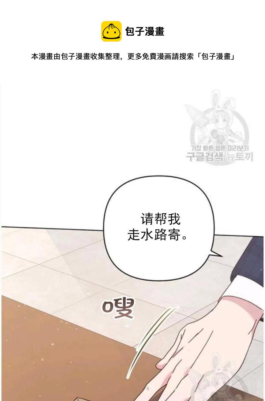 第39话2