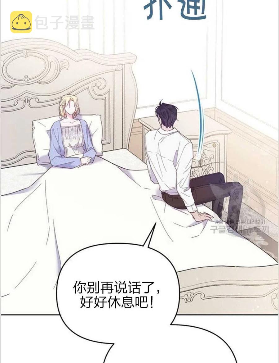 为了帮助你理解漫画,第15话4图