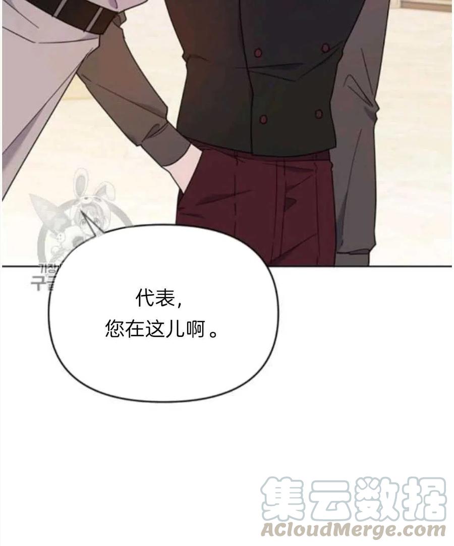 第25话4