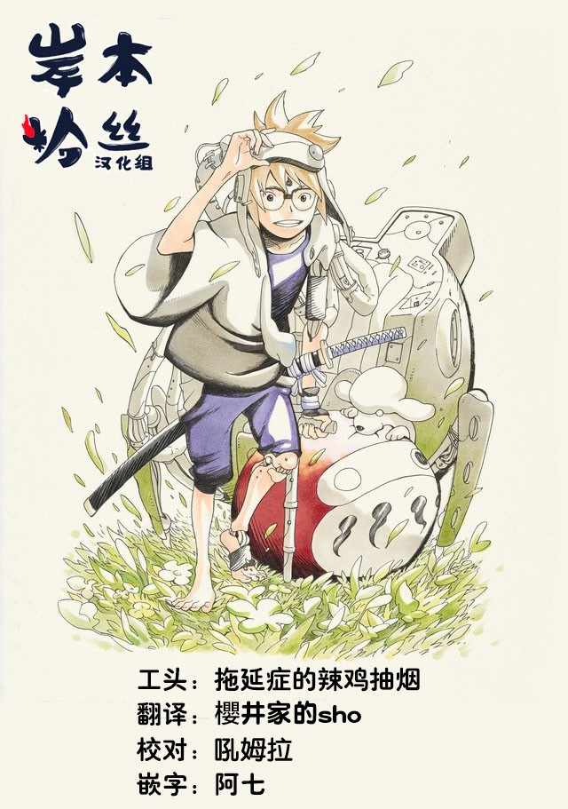 第7话0