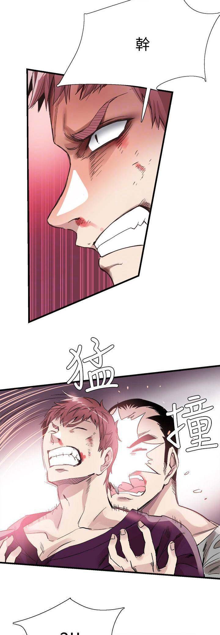 青春密码美容养生会所漫画,第85话5图