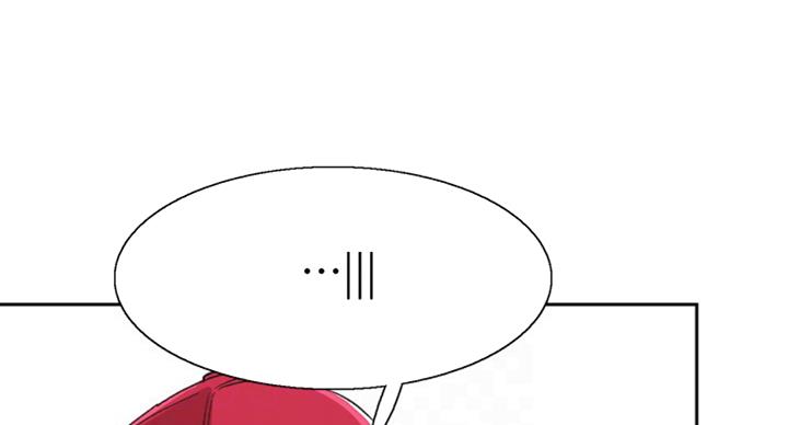 青春的秘密电视剧漫画,第134话1图